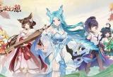 长安幻想手游职业推荐[图]