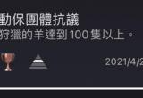 尼尔人工生命升级版前期赚钱攻略[图]