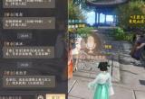 天龙八部2语音系统设置攻略[图]
