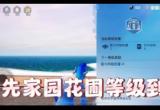 和平精英绿洲世界巨骨舌鱼位置一览[图]