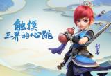 梦幻西游最新赚钱攻略[图]