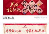 搜有红包兑换现金时间一览[图]