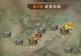 合金弹头觉醒氪金攻略[图]