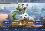 王者荣耀云游戏卡顿解决方法[图]