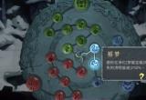 暖雪手游dlc天赋升级攻略[图]