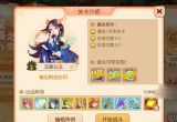 梦幻西游手游西牛贺洲第五关通关攻略[图]