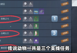 黎明觉醒白鳄女王位置一览[图]