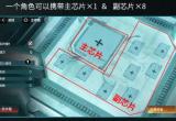 战双帕弥什亚卡数界玩法攻略[图]