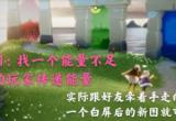 光遇密林遗迹冥想任务完成攻略[图]