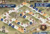 阴阳师春时觅景活动路线介绍[图]