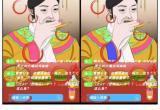 文字玩出花华妃吃播通关攻略[图]