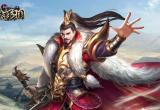 铁杆三国0氪金攻略[图]