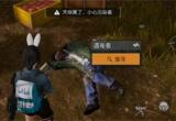 黎明觉醒生机密信任务攻略[图]