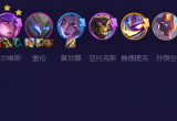 云顶之弈s8.5龙王主c阵容推荐[图]