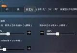 和平精英2023灵敏度分享码一览[图]