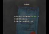 生化危机4重制版金壳鸡蛋获取方法[图]