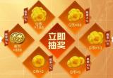合金弹头觉醒退出俱乐部方法[图]
