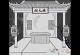 汉字找茬王恢复戏台荣光闯关攻略[图]