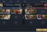 鸿图之下S3钟会武技搭配推荐[图]