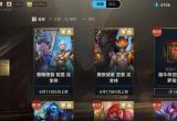 英雄联盟手游黑夜与黎明获得方法[图]
