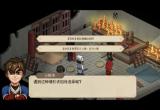 大侠立志传粮草失窃任务攻略[图]