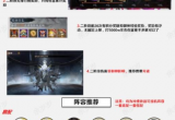 阴阳师众言归一阵容搭配攻略[图]