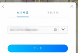 代号鸢登录方法[图]