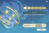 原神明星聚画答案大全[图]