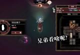 渔帆暗涌蜿蜒海岸岩板位置攻略[图]