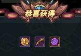 提灯与地下城斗鱼和虎牙密令使用兑换大全[图]