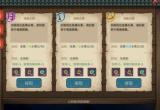 大侠立志传绛紫烟培养方案[图]
