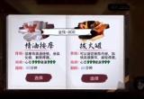 打工生活模拟器婷儿攻略最新[图]
