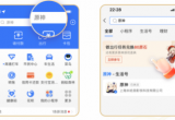 原神支付宝联动皮肤获得方式[图]