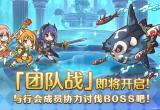 公主连结双鱼座公会战攻略大全[图]