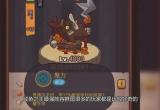 咸鱼之王祈雨圣坛过关阵容攻略[图]