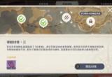 原神弯月岛解密位置与任务过关解析[图]