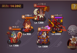 咸鱼之王4000关通关攻略[图]