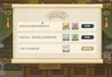 原神百草入药活动玩法攻略[图]