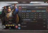 三国志战略版弓兵阵容排行一览[图]