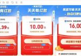 支付宝扫码领红包入口位置一览[图]