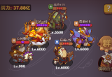 咸鱼之王通天陆逊攻略[图]