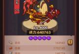 咸鱼之王琉璃7塔7-8层玩法攻略[图]