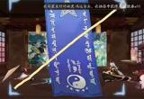 阴阳师4月神秘图案一览[图]