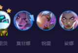 云顶之弈s8.5妖姬主c阵容搭配攻略[图]