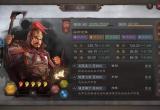 三国志战略版徐晃最强阵容攻略[图]