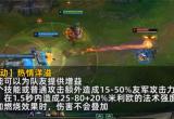 LOL新英雄米利欧技能介绍[图]