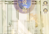 代号鸢公测兑换码一览[图]