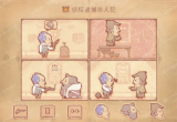 storyteller第八章攻略[图]