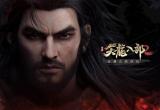 天龙八部2手游搬砖攻略[图]