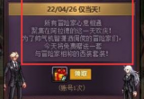 dnf西装打团日活动时间介绍[图]